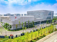 天府絳溪實驗室攜手華為 依托成都智算中心構建可信大模型數據底座