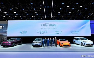 北京車展看廣汽：不拼單品拼體系，改革之路初顯成效穩步行