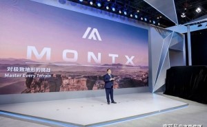 MONTX雙車首發：全域跨界新物種，開啟出行方式理念革命新篇章