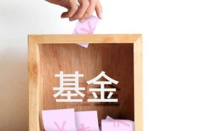 中信建投基金人事变动：金强接棒董事长，黄凌因工作安排离任