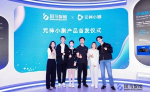 斑馬智能“元神小劇”首發比亞迪車型，開啟車載娛樂新體驗