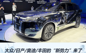 四大合資品牌2026北京車展亮劍新能源 中外品牌同臺競技共促行業升級