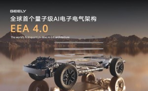 吉利發布中國首款原生Robotaxi原型車Eva Cab 引領自動駕駛新潮流