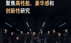 小米汽車在德國建歐洲研發中心：借頂尖資源，鑄全球獨特競爭力
