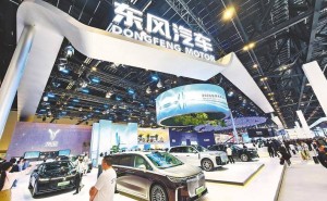 東風汽車發布“東方風起2030”計劃 2030年新能源車占比劍指超70%