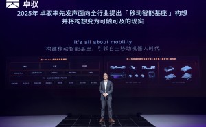 2026北京車展：卓馭科技首發原生多模態模型 攜手一汽共拓智能駕駛新局