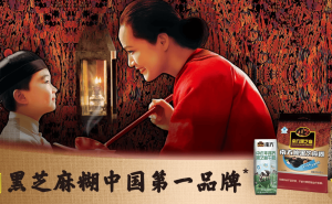 黑芝麻创始人韦清文被立案调查 资金占用违规担保等问题缠身业绩下滑