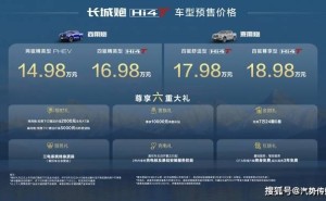 長城炮Hi4-T：硬核架構破難題，舒適駕乘解鎖戶外多元新體驗