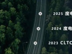 華為智擎與超充雙輪驅動，引領電動汽車體驗升級新賽道