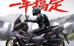 三陽ADV300彎道版煥新登場 升級安全配置還降價 誠意十足引關注