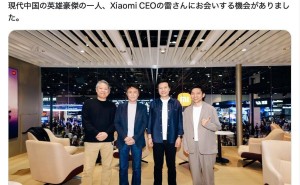 《GT赛车》制作人山内一典盛赞：雷军、王传福为中国汽车界英雄豪杰