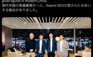 《GT赛车》制作人山内一典车展盛赞雷军 小米电动车实力获国际认可