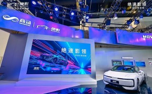 北京车展商汤绝影亮剑：以创新技术引领智能汽车驶向超级智能体新未来