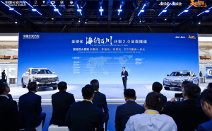 “海納百川”2.0啟航，長安汽車以技術為翼加速駛向全球市場新藍海