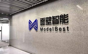 端側AI崛起！面壁智能引領智能座艙新變革，讓車載助手更“懂你”