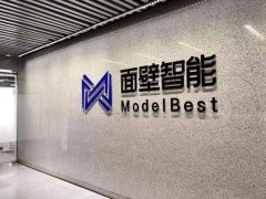 端側AI崛起！面壁智能引領智能座艙新變革，讓車載助手更“懂你”