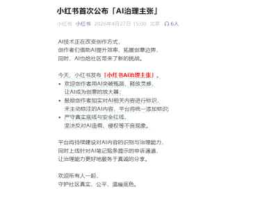 ׷��CEOǰ���ں�С���顰��ƽ̨�� С������ջ�Ӧ��AI��������