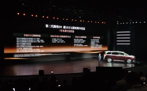 第二代騰勢D9上市：35.98萬元起售，多項升級打造MPV新體驗