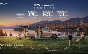 五菱星光730尊享型上市，新增電動滑移門等配置，補貼后8.78萬起