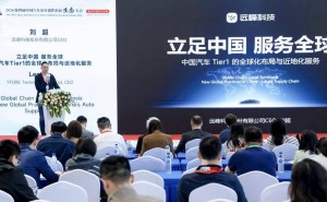 遠峰科技全球化布局：以近地化服務賦能，共筑全球汽車產業新生態