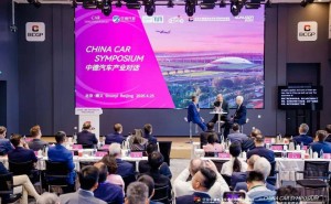 欣旺達中德對話展實力，以電池護照方案助力中歐綠色產業鏈共進