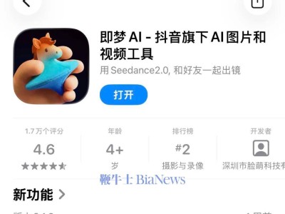 �ֽڼ�����Logo�������� ��Ӧ����������Ҳ� ���ٹ����û�����