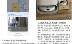 石头科技：以技术普惠破局，用诚意产品铺就全球清洁赛道领跑之路