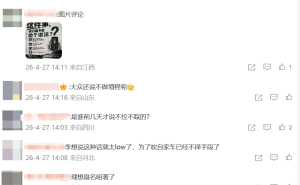 理想L9與大眾ID.ERA 9X“代差”之爭：李想稱領先兩代，大眾高管這樣回應