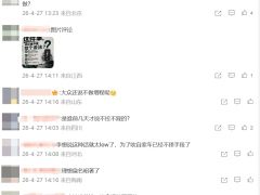 理想L9与大众ID.ERA 9X“代差”之争：李想称领先两代，大众高管这样回应