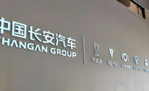 長安汽車一季度毛利率穩升，產品創新與海外布局雙輪驅動發展
