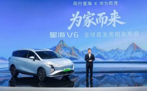 北京車展首發！東風風行星海V6攜華為智駕，開啟家庭智慧出行新體驗