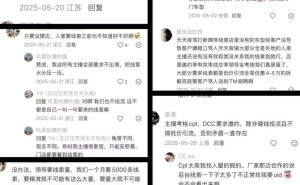 汽車直播生態：主播“出逃”背后，高壓力與行業大勢的碰撞與博弈