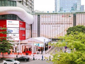 格力深圳罗湖首开500㎡“董明珠健康家”旗舰店 引领大湾区健康智能生活新体验