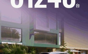 比亞迪宋Ultra EV成市場黑馬！上市一月訂單破6萬 閃充技術受青睞