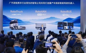 2026北京車展：廣汽領程雙品牌領航 自動駕駛與全域跨界開啟新篇