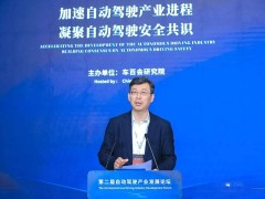 自動駕駛“冰火兩重天”：L2++“上車”激戰，L4商業化難題待解引爭議