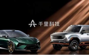 赵明印奇携手，千里科技“AI+车”征途：吉利助力却难掩商业化隐忧