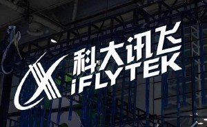 科大讯飞一季度营收52.74亿 B端C端增长强劲 平台大模型调用量同比增超42倍