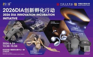 六家科创企业齐聚DIA创新孵化行动 发布前沿命题激发创新活力