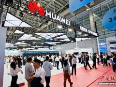 第九屆數字中國建設峰會體驗區：科技魅力綻放 多元展品吸睛