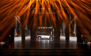 37個月200萬銷量背后 吉利銀河M7遠航家強勢入局電混SUV市場
