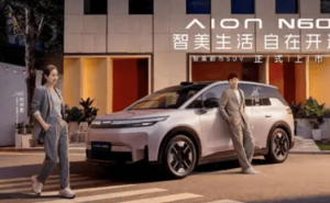 10.68萬起！埃安N60攜頂尖智駕來襲，重塑15萬級純電SUV新格局