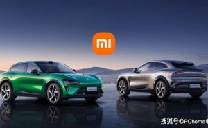 小米汽車2027年進軍歐洲市場 右舵車型2028年初投產同步拓展海外