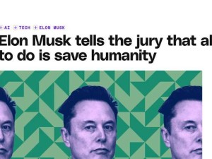 马斯克与奥尔特曼对簿公堂 称OpenAI商业化侵占慈善资产