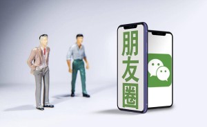 微信朋友圈改版引热议：用户习惯与创新变革间的微妙博弈