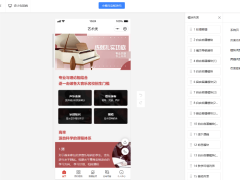 碼云數智VS小鵝通：低成本與全功能之選，知識付費小程序搭建全攻略