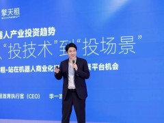 擎天租：90后CEO領航，機器人租賃賽道4個月融資火爆全球布局