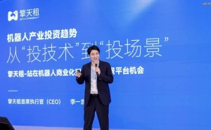 擎天租：90后CEO领航，机器人租赁赛道4个月融资火爆全球布局