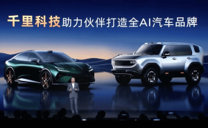 2026年汽車業淘汰賽正酣 趙明攜游心入局欲以智駕破局爭先