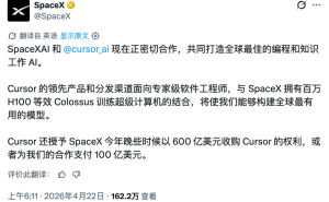 马斯克600亿美元“卡位”Cursor，AI编程赛道迎来巨头博弈新变局